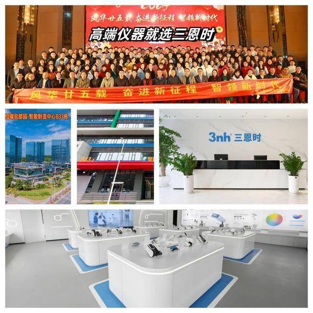 色差儀的工作原理是什么<strong></p>
<p>色差儀
</strong>？:色差儀
