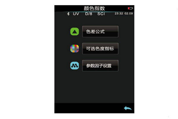 色差儀有哪些色差公式<strong></p>
<p>色差儀
</strong>？色差儀色差公式怎么設(shè)置？:色差儀
