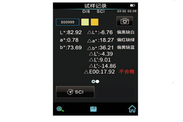 色差儀有哪些色差公式<strong></p>
<p>色差儀
</strong>？色差儀色差公式怎么設(shè)置？:色差儀
