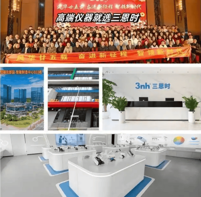 色差儀的容差值一般是多少<strong></p>
<p>色差儀
</strong>？:色差儀

